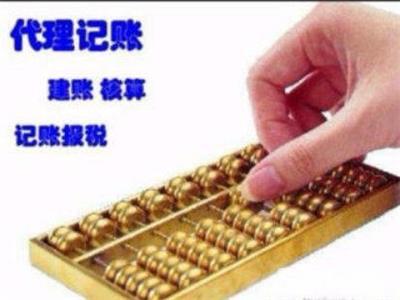 工商資質(zhì)代辦注冊(cè)相關(guān)產(chǎn)品推薦 專業(yè)代理代辦服務(wù)詳解