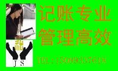 仁懷代理企業(yè)增資驗(yàn)資及工商注冊(cè)一站式服務(wù)