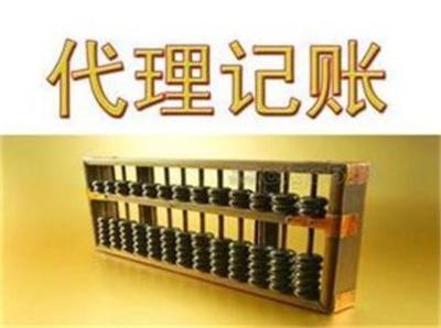 閔行專業(yè)代辦營(yíng)業(yè)執(zhí)照注冊(cè)服務(wù)，快速高效助您輕松創(chuàng)業(yè)