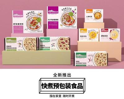 肯德基賣熱干面！你不得不服的本土化營銷與預包裝食品零售新策略