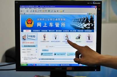 從門戶網(wǎng)站到智能電子政務(wù)轉(zhuǎn)型面臨的三大挑戰(zhàn)